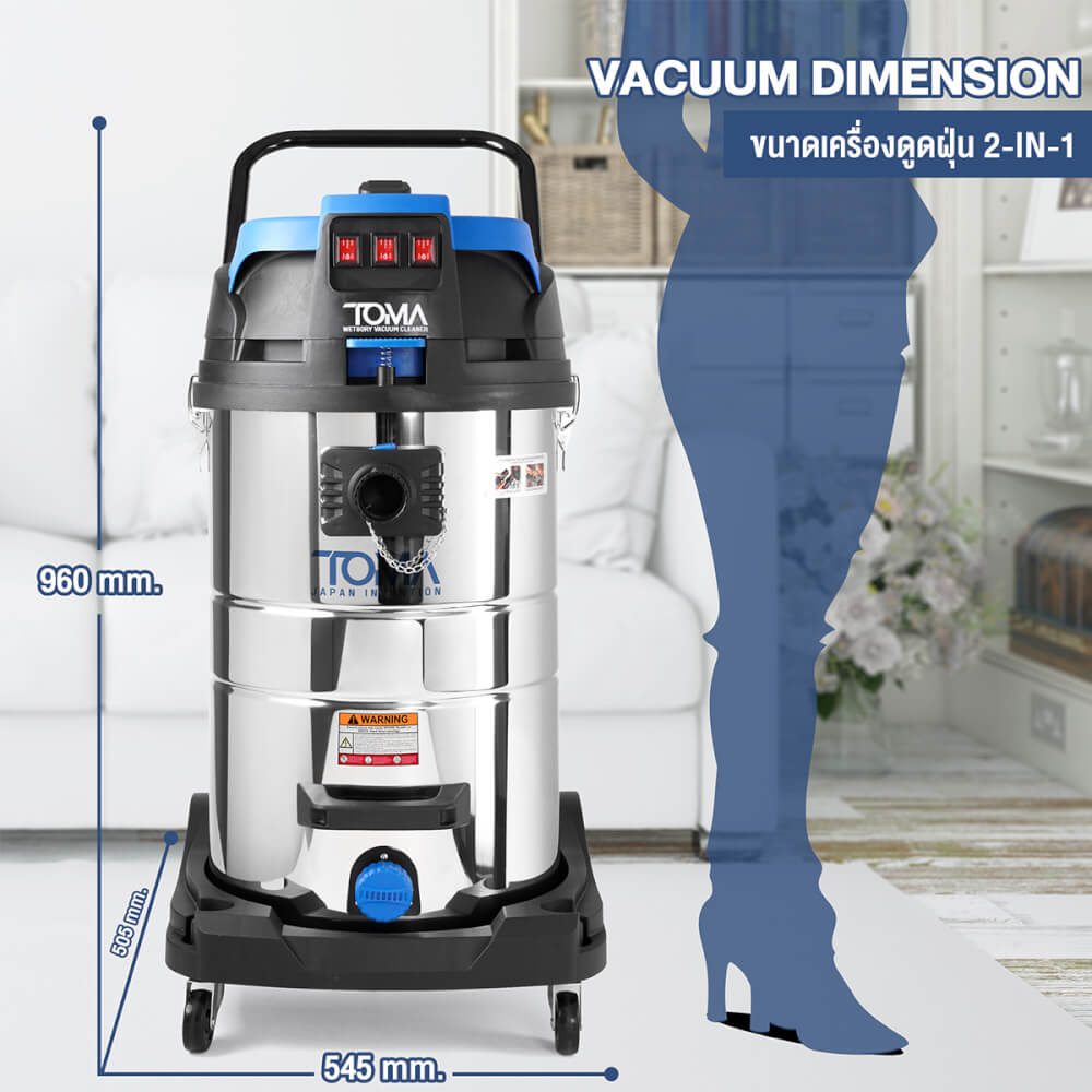 เครื่องดูดฝุ่น TOMA JAPAN รุ่น WDC-80L 80 ลิตร 3,600 วัตต์